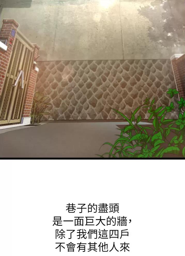 《平凡小巷里》漫画最新章节第2话免费下拉式在线观看章节第【25】张图片