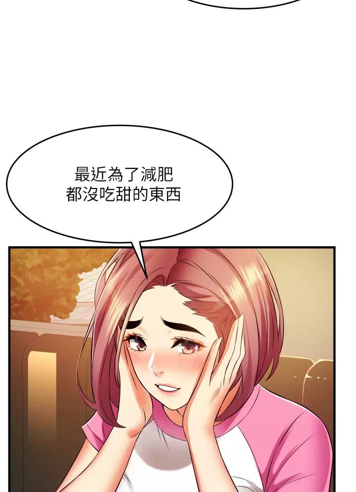 《平凡小巷里》漫画最新章节第16话免费下拉式在线观看章节第【23】张图片