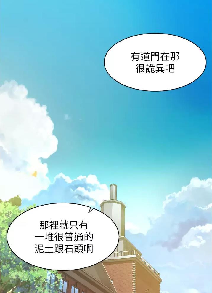 《平凡小巷里》漫画最新章节第4话免费下拉式在线观看章节第【46】张图片