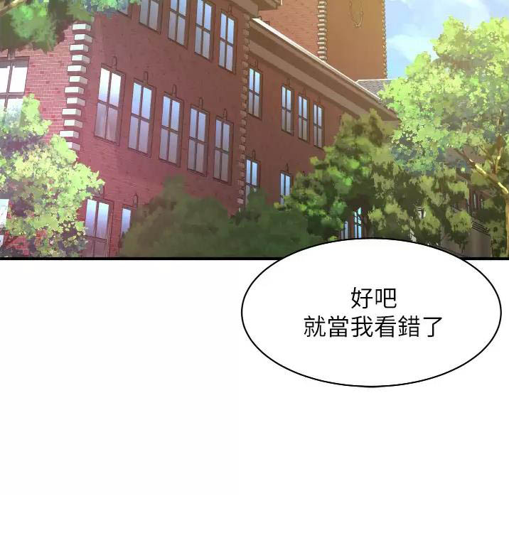 《平凡小巷里》漫画最新章节第4话免费下拉式在线观看章节第【47】张图片