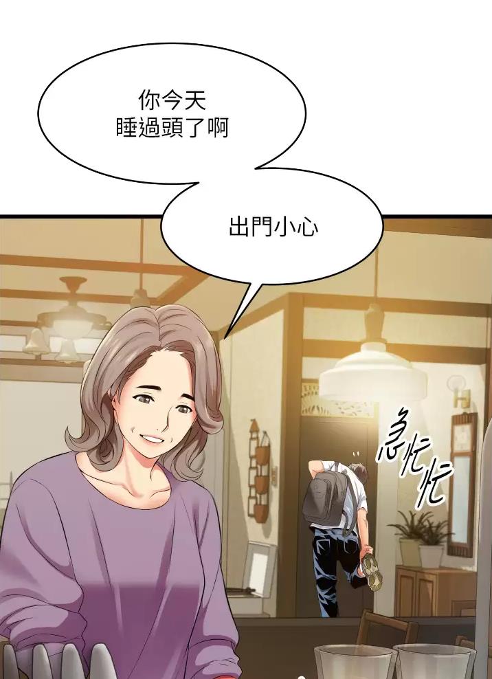 《平凡小巷里》漫画最新章节第10话免费下拉式在线观看章节第【24】张图片