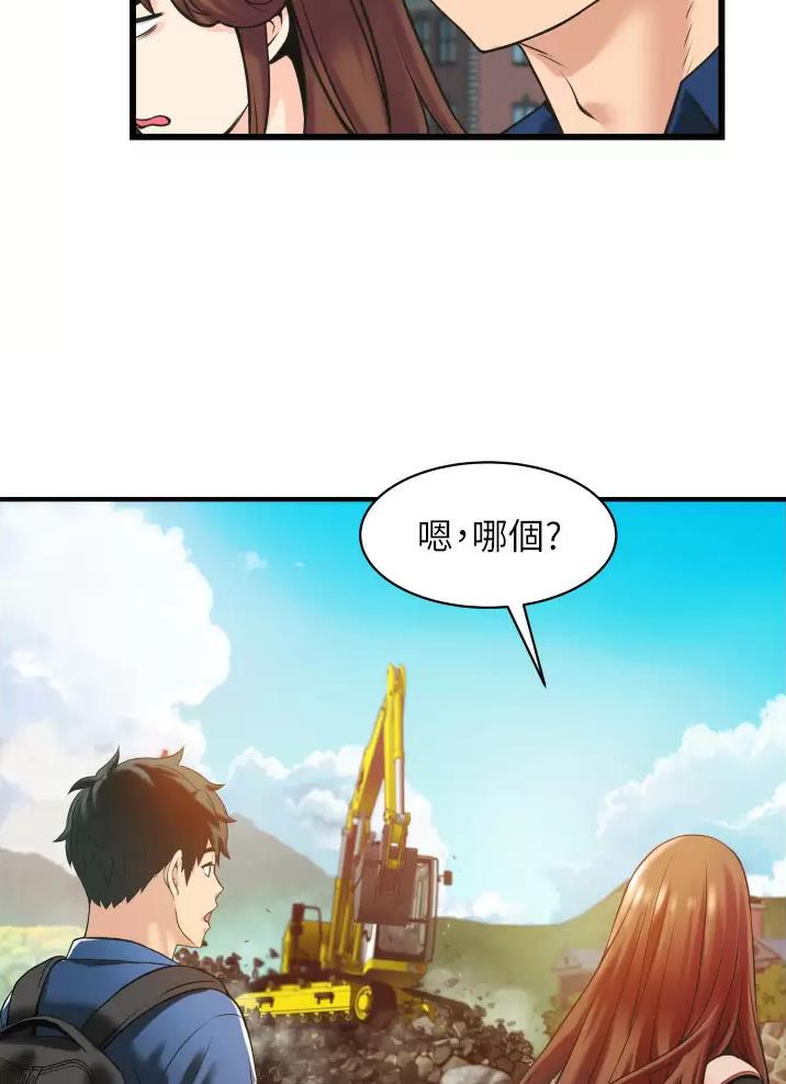 《平凡小巷里》漫画最新章节第4话免费下拉式在线观看章节第【42】张图片