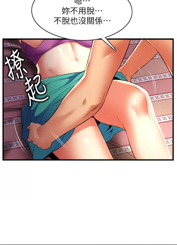 《平凡小巷里》漫画最新章节第12话免费下拉式在线观看章节第【34】张图片