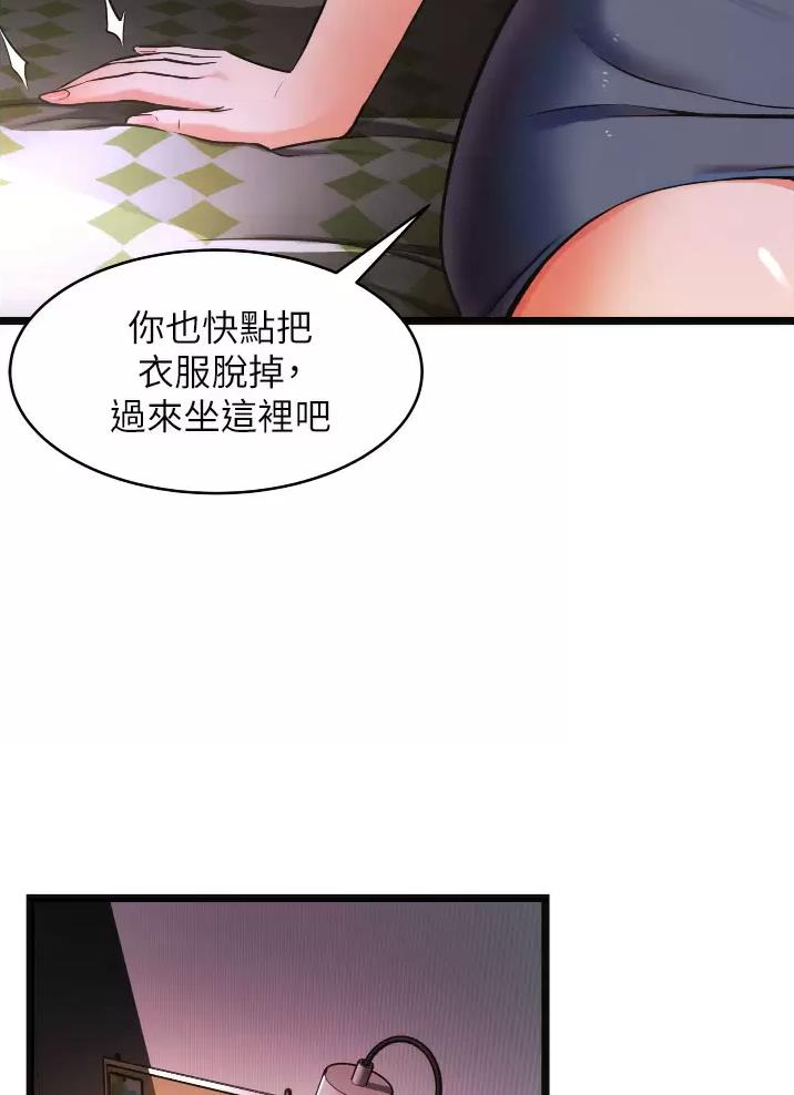 《平凡小巷里》漫画最新章节第3话免费下拉式在线观看章节第【37】张图片