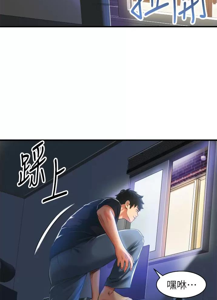 《平凡小巷里》漫画最新章节第5话免费下拉式在线观看章节第【19】张图片