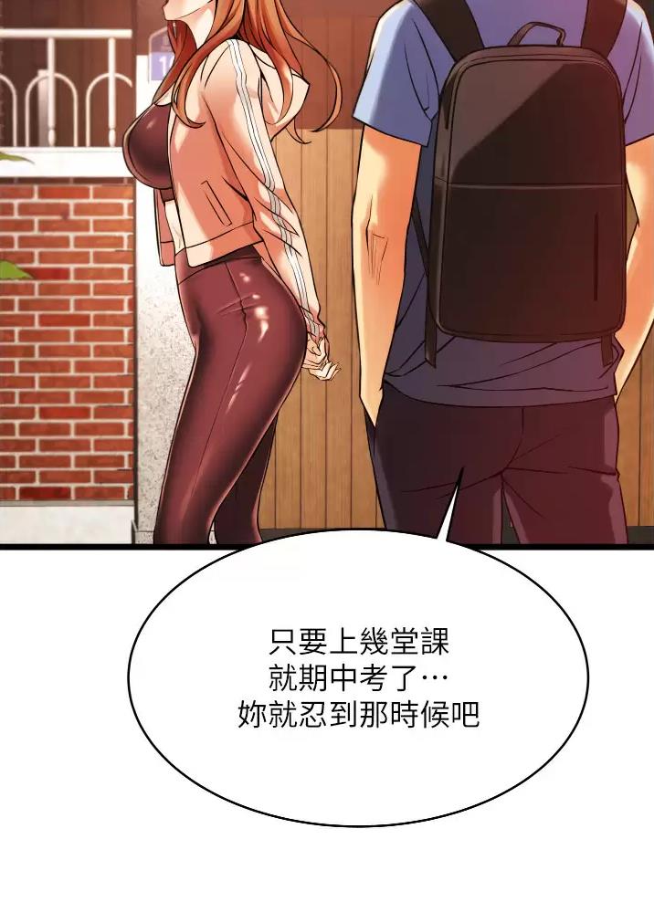 《平凡小巷里》漫画最新章节第1话免费下拉式在线观看章节第【46】张图片