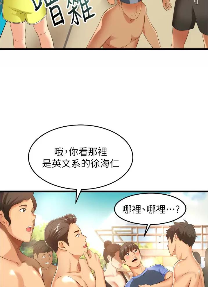 《平凡小巷里》漫画最新章节第10话免费下拉式在线观看章节第【35】张图片