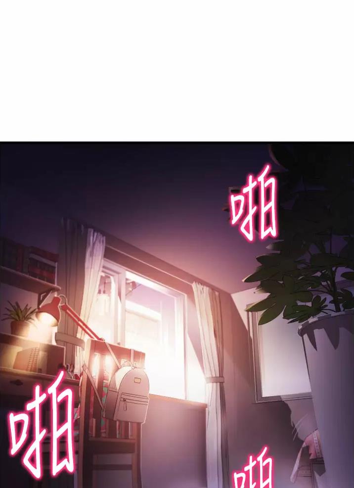 《平凡小巷里》漫画最新章节第13话免费下拉式在线观看章节第【1】张图片