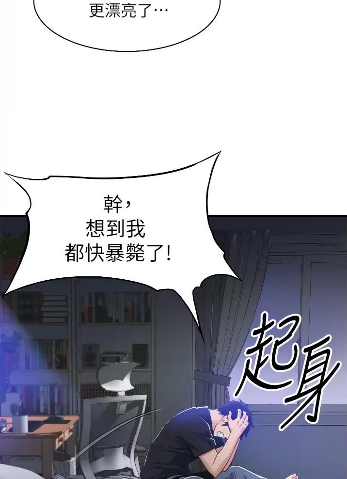 《平凡小巷里》漫画最新章节第5话免费下拉式在线观看章节第【12】张图片