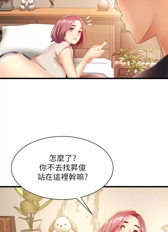 《平凡小巷里》漫画最新章节第6话免费下拉式在线观看章节第【4】张图片