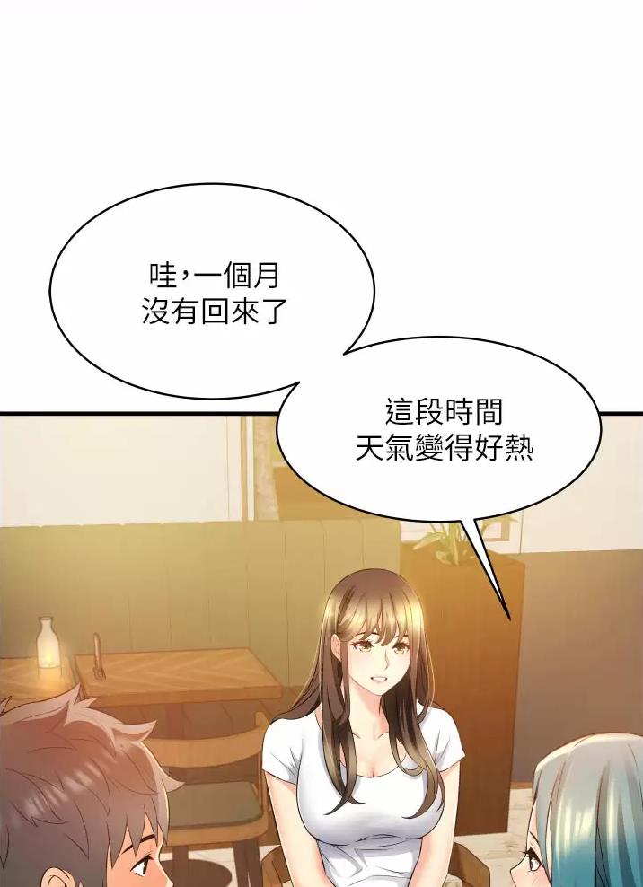 《平凡小巷里》漫画最新章节第14话免费下拉式在线观看章节第【10】张图片