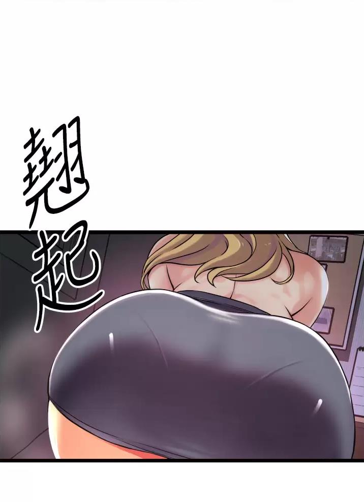 《平凡小巷里》漫画最新章节第3话免费下拉式在线观看章节第【45】张图片