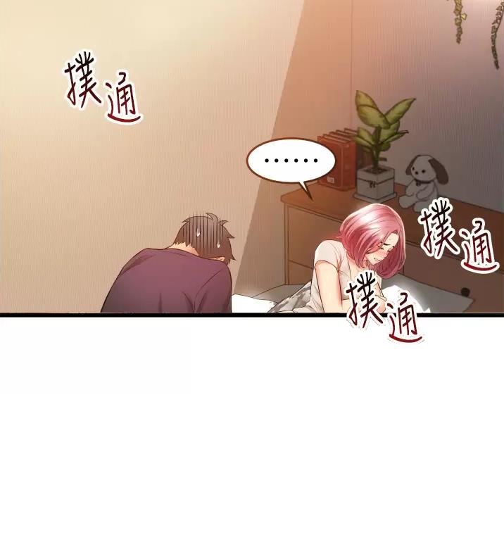 《平凡小巷里》漫画最新章节第9话免费下拉式在线观看章节第【23】张图片