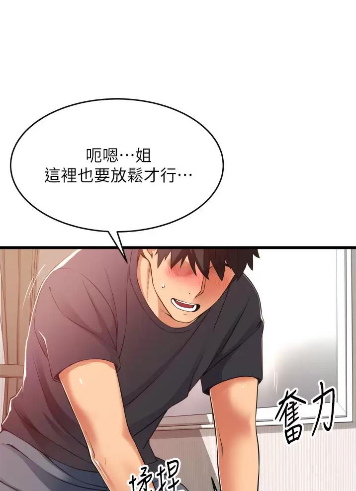 《平凡小巷里》漫画最新章节第7话免费下拉式在线观看章节第【36】张图片