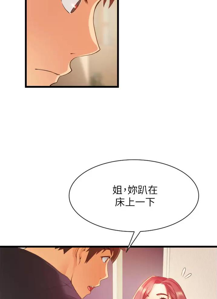 《平凡小巷里》漫画最新章节第7话免费下拉式在线观看章节第【10】张图片