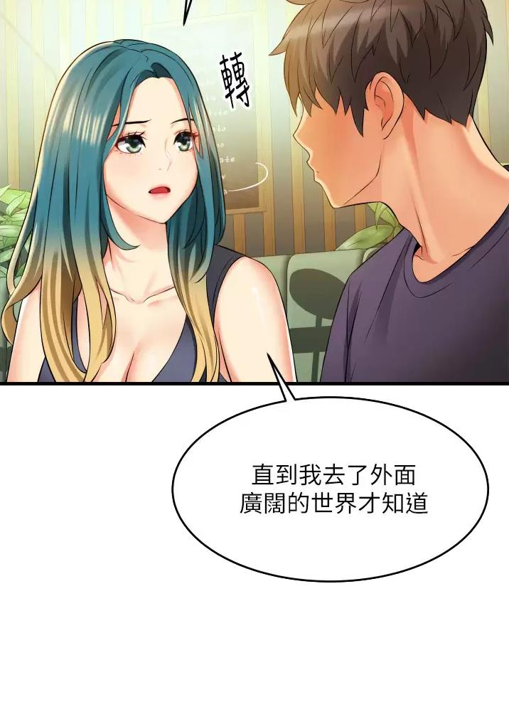 《平凡小巷里》漫画最新章节第15话免费下拉式在线观看章节第【10】张图片