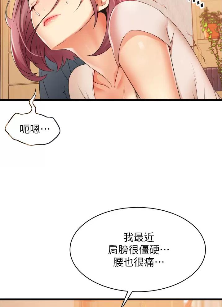 《平凡小巷里》漫画最新章节第7话免费下拉式在线观看章节第【5】张图片