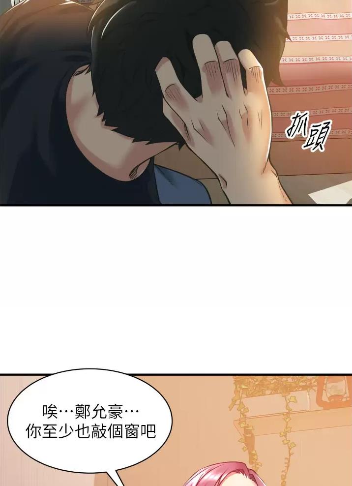 《平凡小巷里》漫画最新章节第5话免费下拉式在线观看章节第【25】张图片