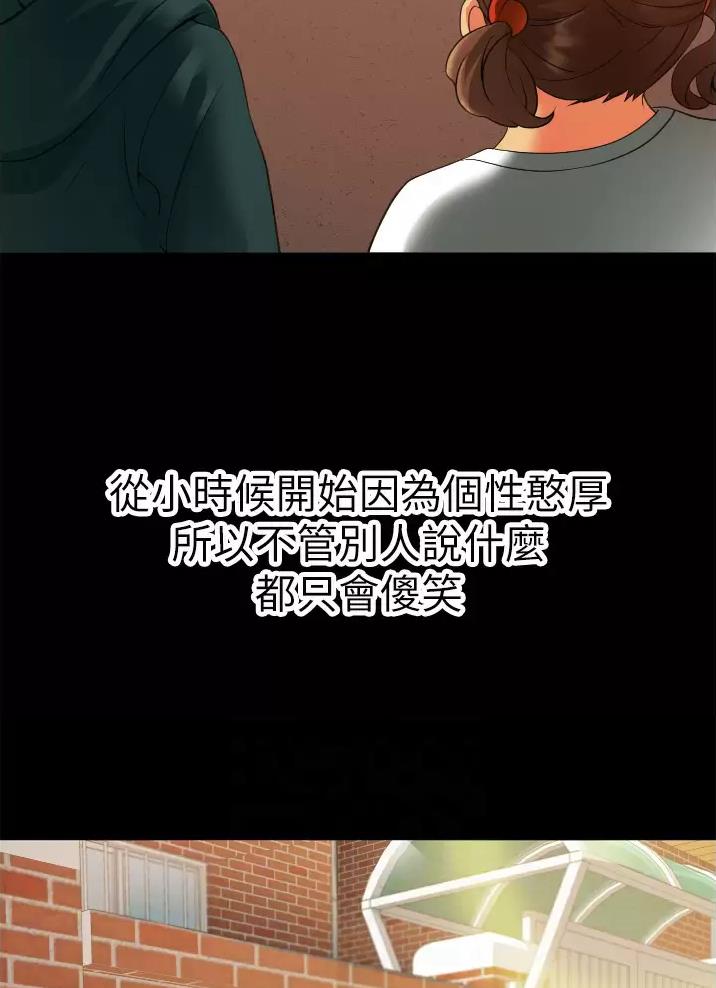 《平凡小巷里》漫画最新章节第6话免费下拉式在线观看章节第【19】张图片