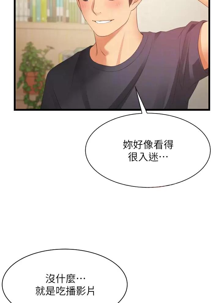 《平凡小巷里》漫画最新章节第6话免费下拉式在线观看章节第【6】张图片