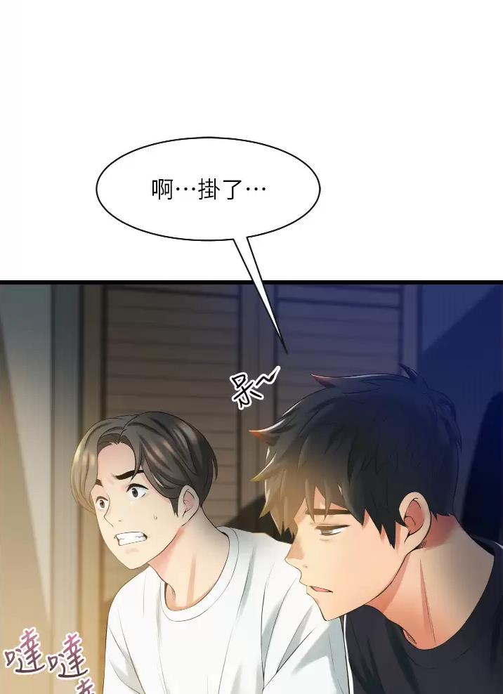 《平凡小巷里》漫画最新章节第6话免费下拉式在线观看章节第【11】张图片