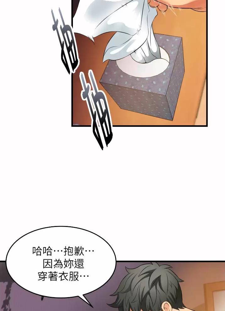 《平凡小巷里》漫画最新章节第13话免费下拉式在线观看章节第【9】张图片