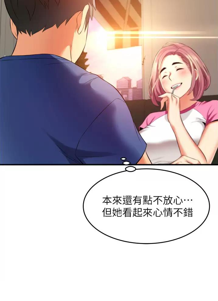 《平凡小巷里》漫画最新章节第16话免费下拉式在线观看章节第【28】张图片