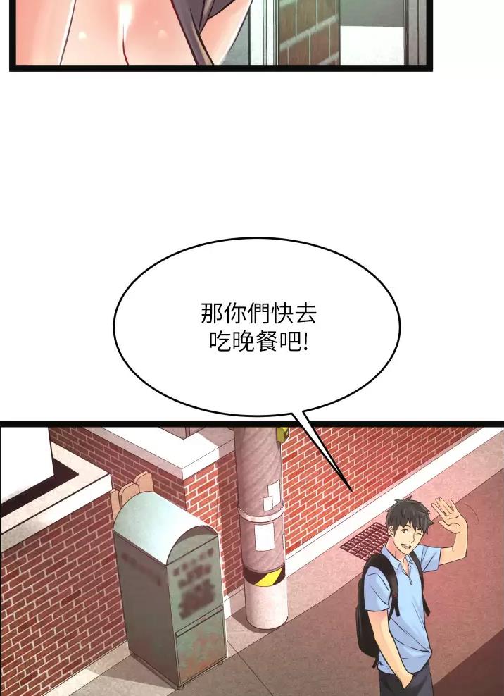 《平凡小巷里》漫画最新章节第1话免费下拉式在线观看章节第【37】张图片