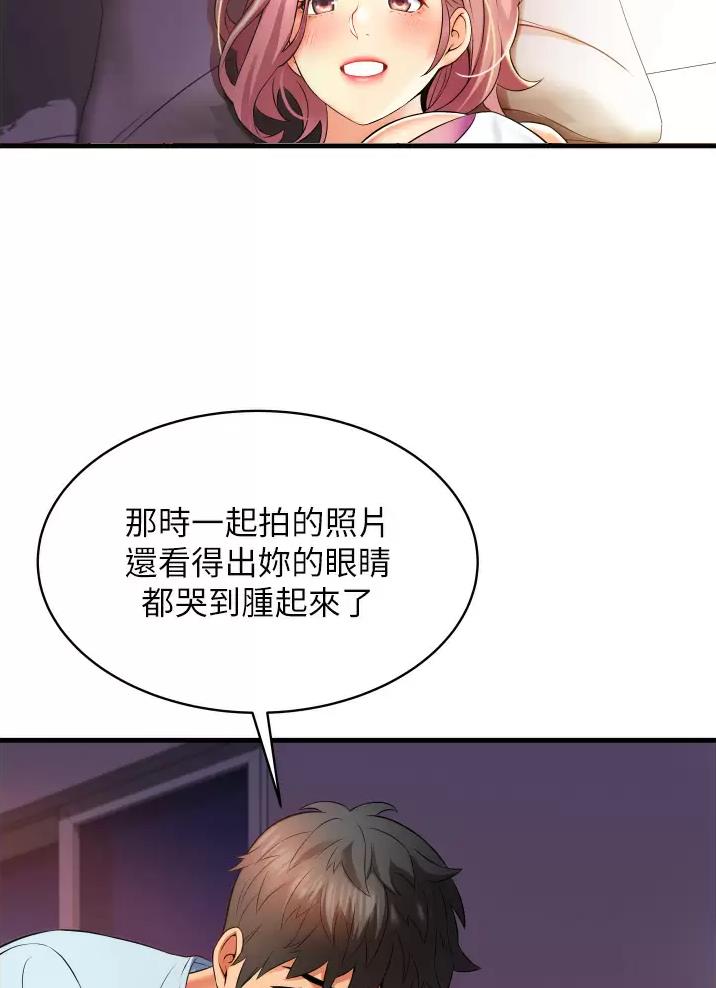 《平凡小巷里》漫画最新章节第12话免费下拉式在线观看章节第【24】张图片