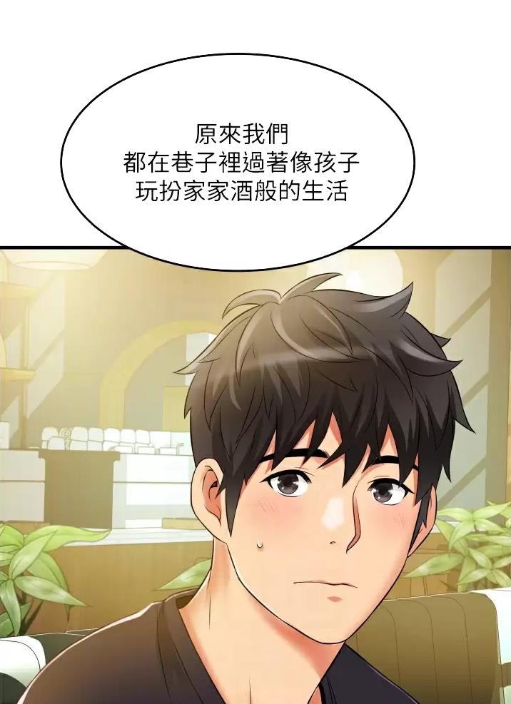 《平凡小巷里》漫画最新章节第15话免费下拉式在线观看章节第【11】张图片