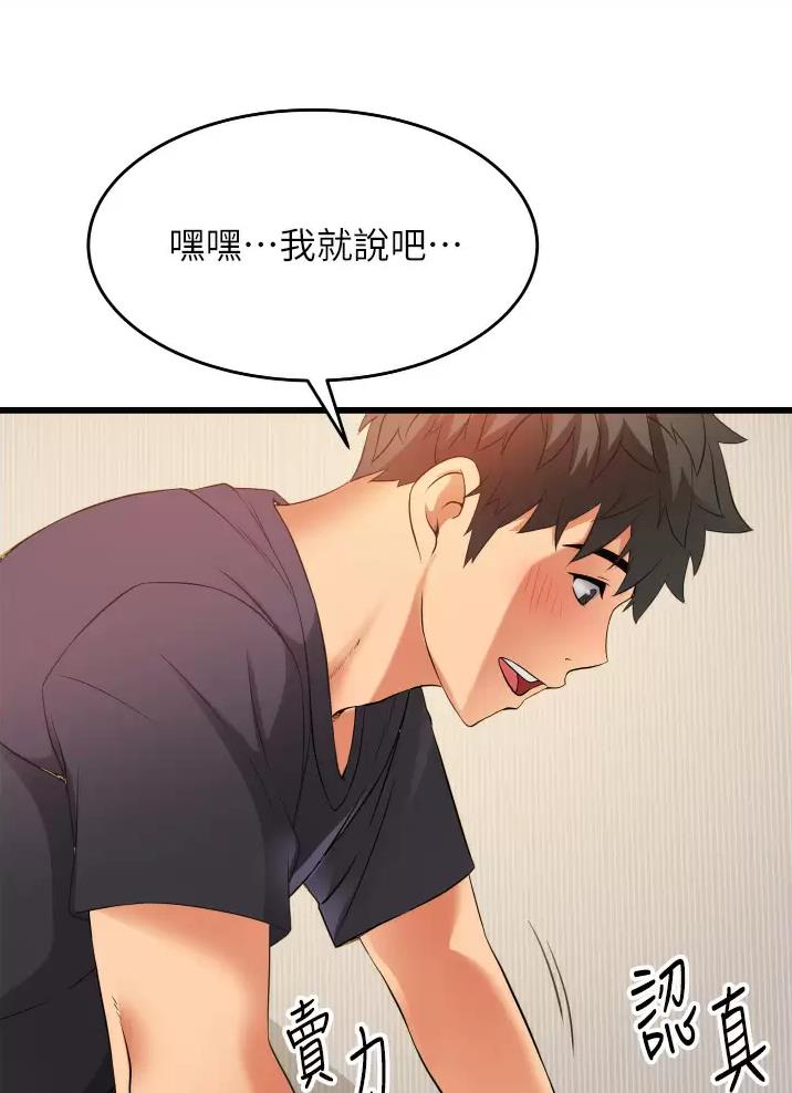 《平凡小巷里》漫画最新章节第7话免费下拉式在线观看章节第【24】张图片