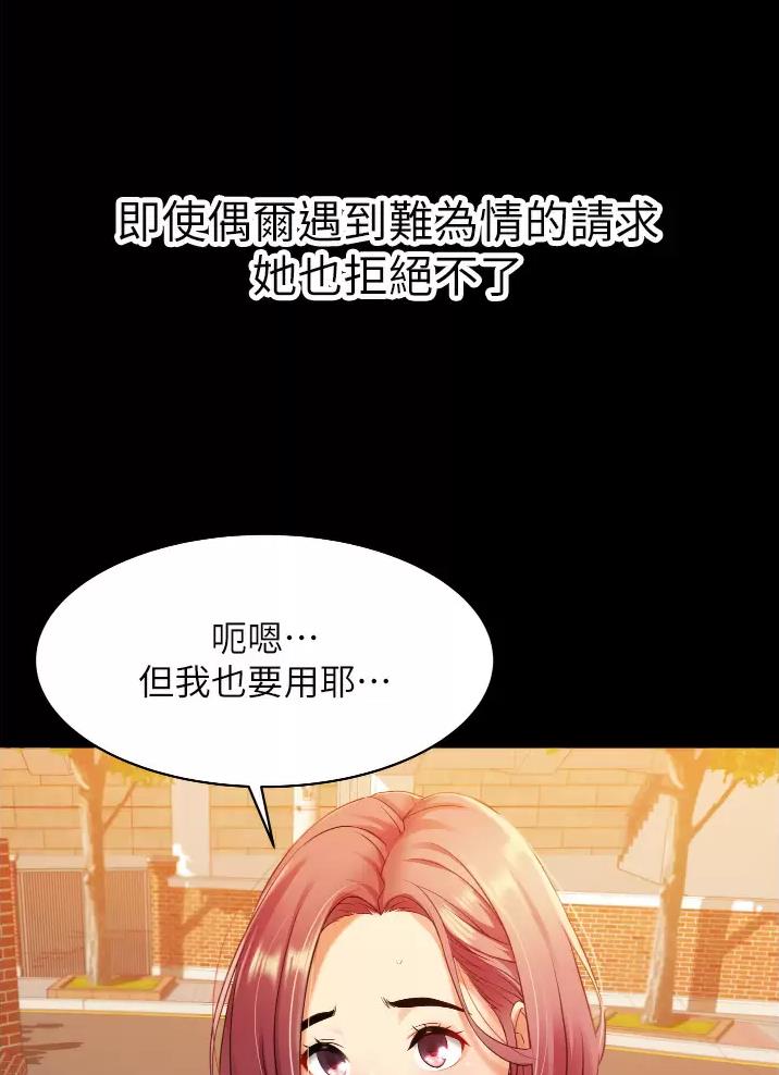 《平凡小巷里》漫画最新章节第6话免费下拉式在线观看章节第【26】张图片