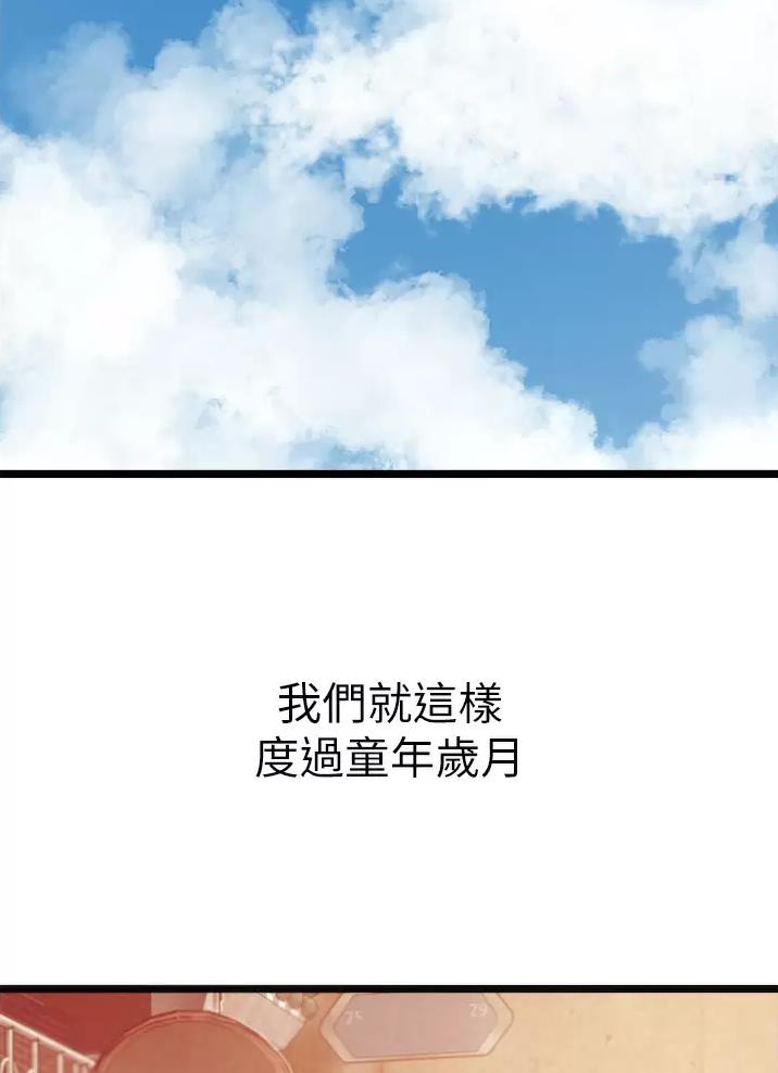 《平凡小巷里》漫画最新章节第2话免费下拉式在线观看章节第【37】张图片