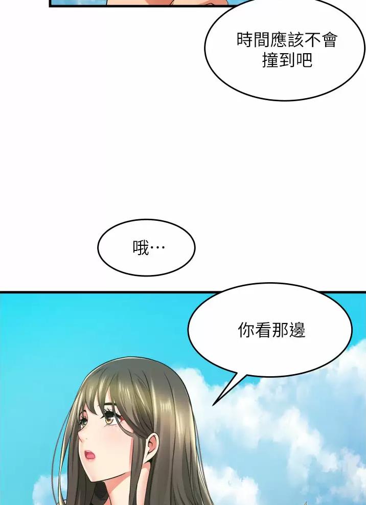 《平凡小巷里》漫画最新章节第13话免费下拉式在线观看章节第【21】张图片