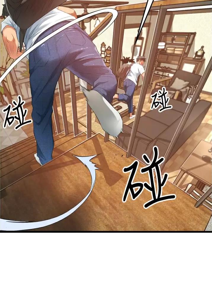 《平凡小巷里》漫画最新章节第10话免费下拉式在线观看章节第【23】张图片