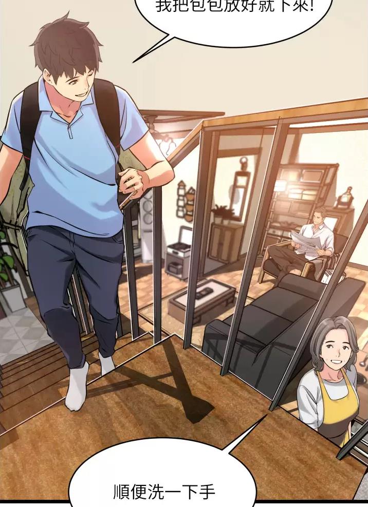 《平凡小巷里》漫画最新章节第2话免费下拉式在线观看章节第【6】张图片