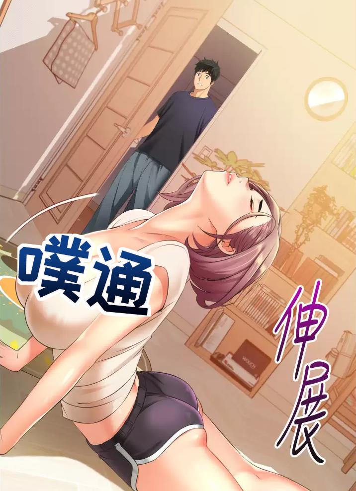 《平凡小巷里》漫画最新章节第6话免费下拉式在线观看章节第【40】张图片