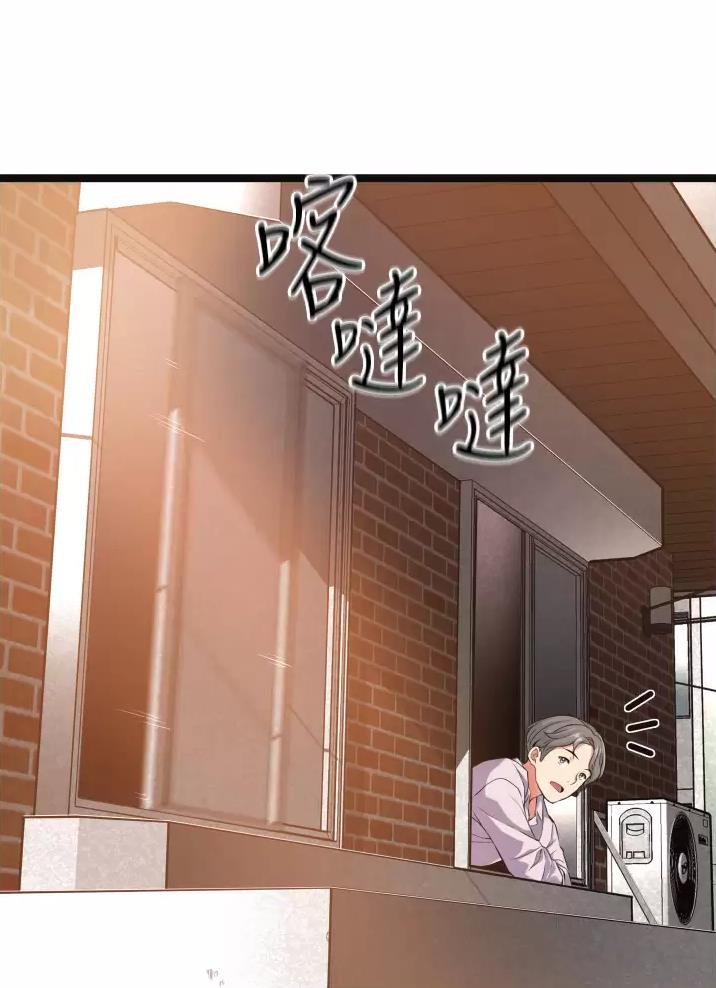 《平凡小巷里》漫画最新章节第1话免费下拉式在线观看章节第【27】张图片