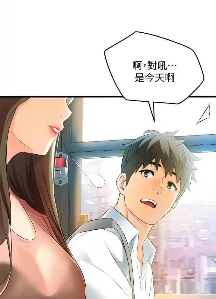 《平凡小巷里》漫画最新章节第10话免费下拉式在线观看章节第【29】张图片