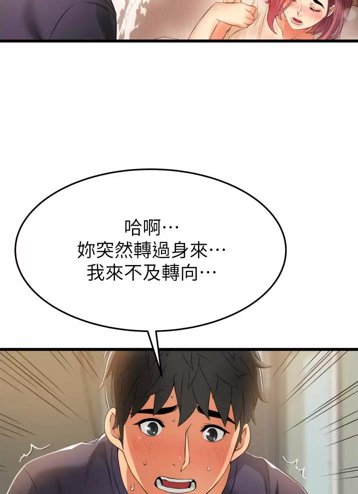 《平凡小巷里》漫画最新章节第9话免费下拉式在线观看章节第【16】张图片