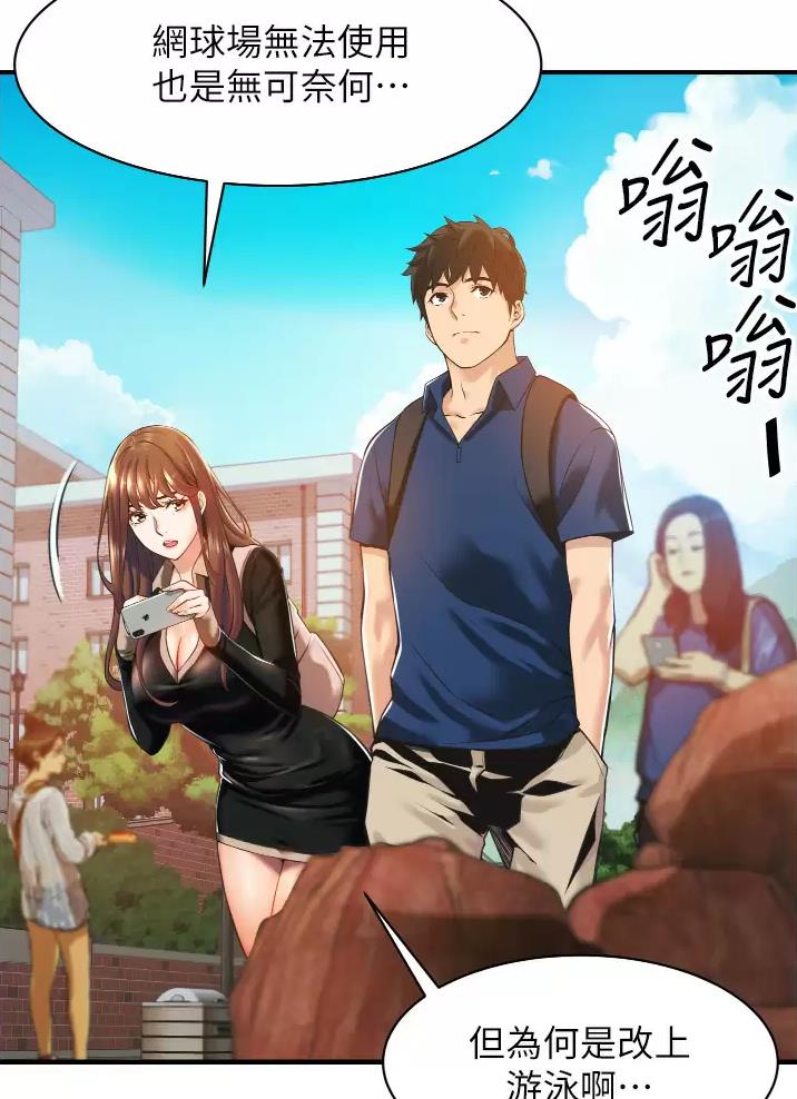 《平凡小巷里》漫画最新章节第4话免费下拉式在线观看章节第【40】张图片