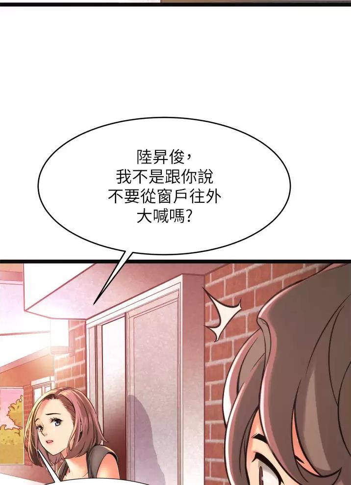 《平凡小巷里》漫画最新章节第1话免费下拉式在线观看章节第【28】张图片