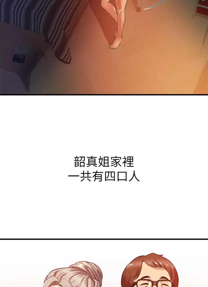 《平凡小巷里》漫画最新章节第4话免费下拉式在线观看章节第【21】张图片