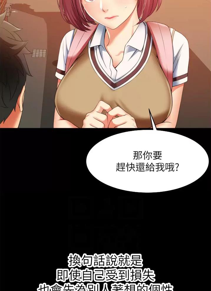 《平凡小巷里》漫画最新章节第6话免费下拉式在线观看章节第【27】张图片