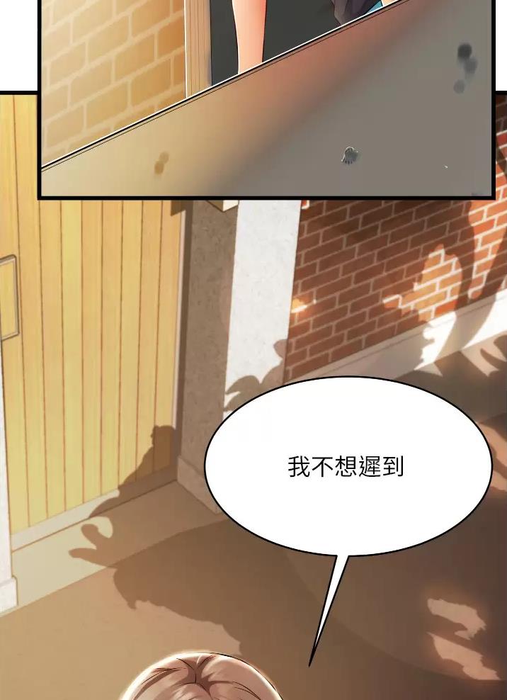 《平凡小巷里》漫画最新章节第10话免费下拉式在线观看章节第【20】张图片