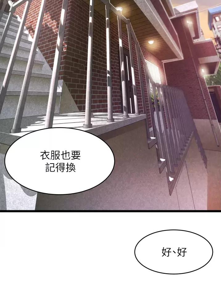 《平凡小巷里》漫画最新章节第2话免费下拉式在线观看章节第【8】张图片