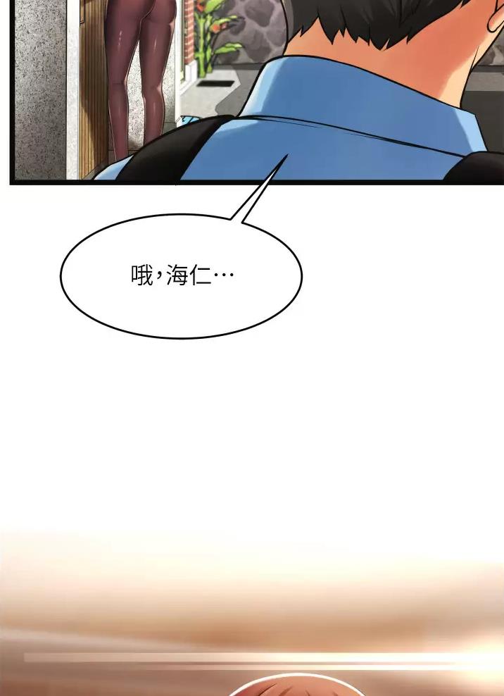 《平凡小巷里》漫画最新章节第1话免费下拉式在线观看章节第【39】张图片