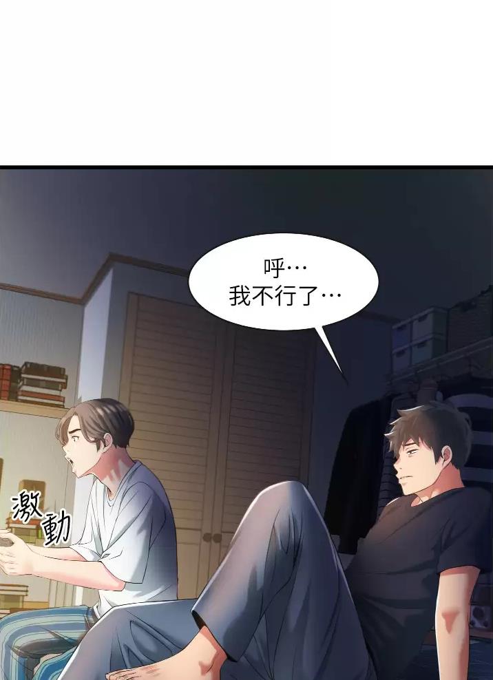 《平凡小巷里》漫画最新章节第6话免费下拉式在线观看章节第【15】张图片