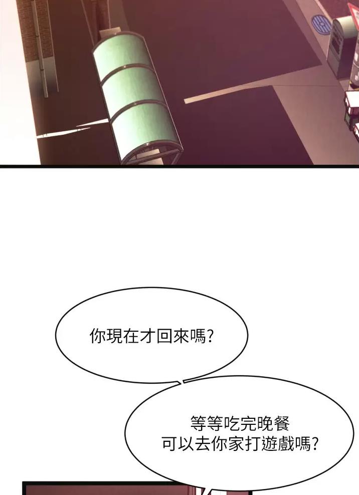 《平凡小巷里》漫画最新章节第1话免费下拉式在线观看章节第【24】张图片