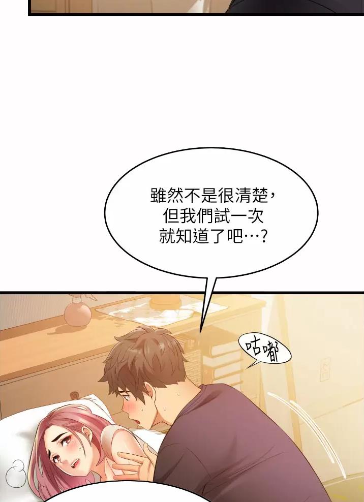 《平凡小巷里》漫画最新章节第8话免费下拉式在线观看章节第【15】张图片